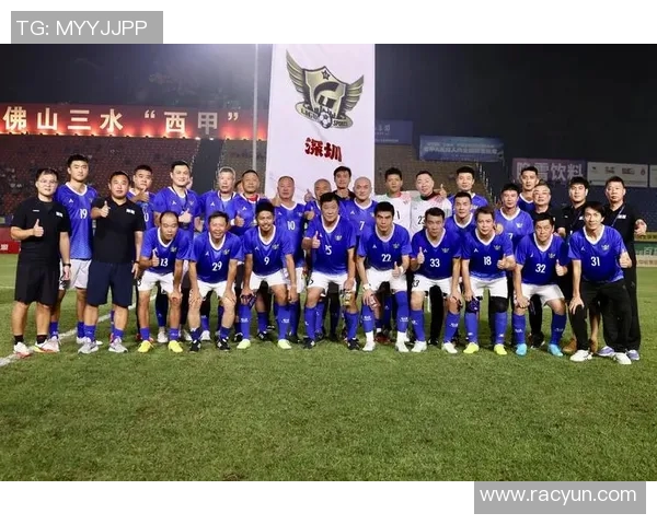 深圳足球队团队协作深度对比分析及其对比赛表现的影响探讨