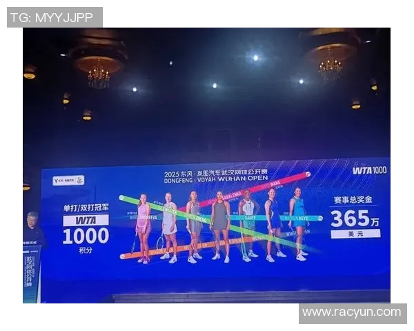 网球力量排行榜：武汉网球队位居第10名