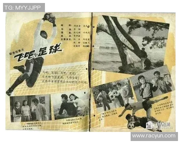 与赵静畅谈足球生涯的点滴与心路历程