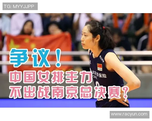 南京排球队在总决赛积分榜中以64分稳居第一名展现强劲实力