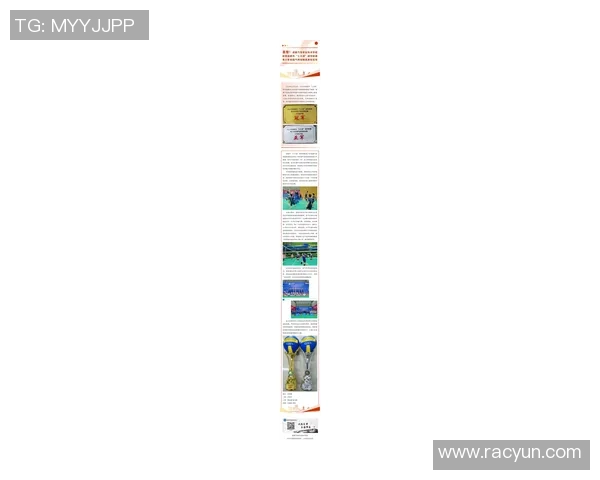 成都排球队在奥运会上的精彩表现与实力分析