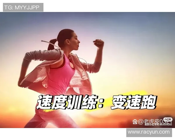 杭州网球队耐力表现分析及其对比赛成绩的影响探讨 杭州网球队耐力表现分析及其对比赛成绩的影响探讨