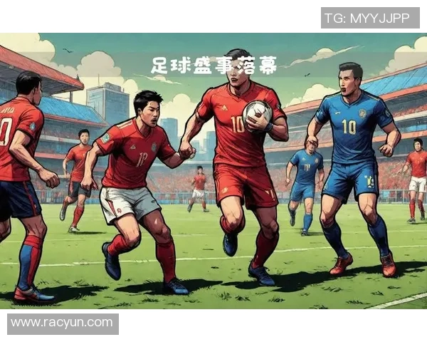 滕字在足球界的明星传奇与成就探秘