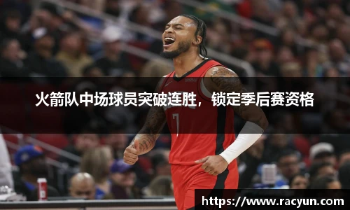 星空·体育中国官方网站