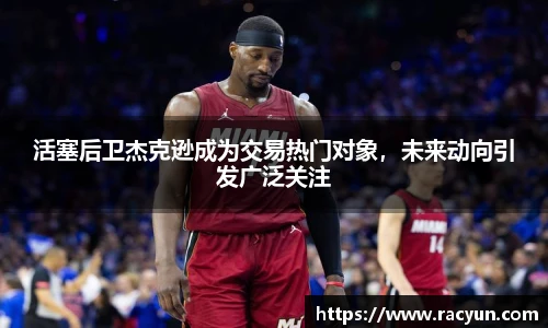 星空·体育中国官方网站