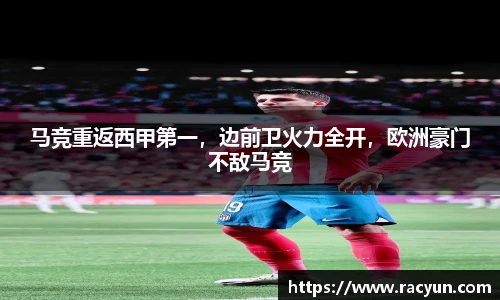 星空·体育中国官方网站