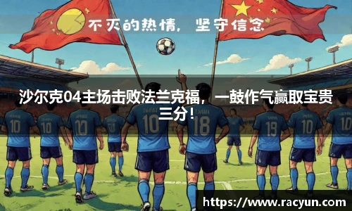 星空体育官方网站