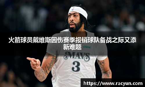 星空体育官方网站