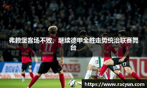 星空·体育中国官方网站