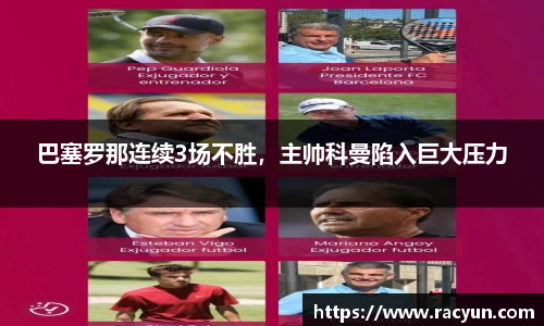 星空·体育中国官方网站