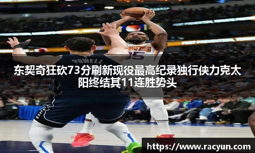 星空·体育中国官方网站