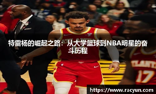 星空·体育中国官方网站