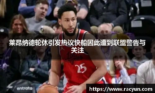 星空体育