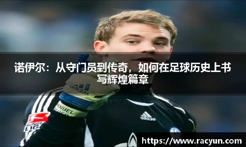星空·体育中国官方网站
